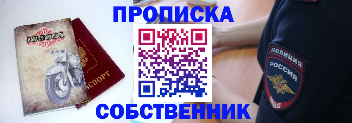 временная регистрация госуслуги в Балашове